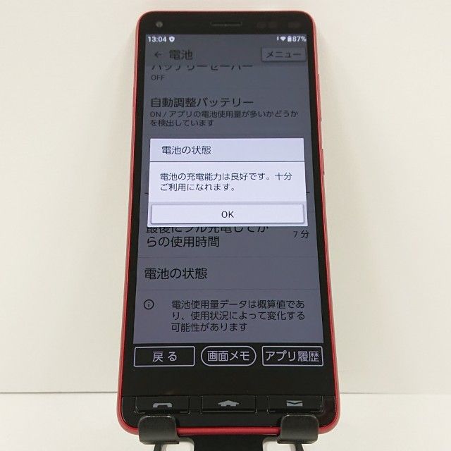 ���󤿤󥹥ޥ�2 A001KC Y!mobile ��å� c18923