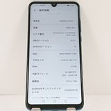 HUAWEI P30 lite MAR-LX2J Y!mobile �ԡ����å��֥롼 c21977