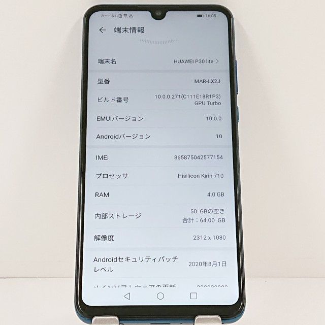 HUAWEI P30 lite MAR-LX2J Y!mobile �ԡ����å��֥롼 c21977