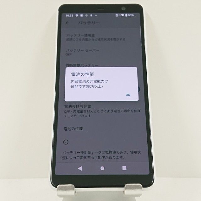 arrows Be4 Plus F-41B �ɥ��� �ۥ磻�� c18231