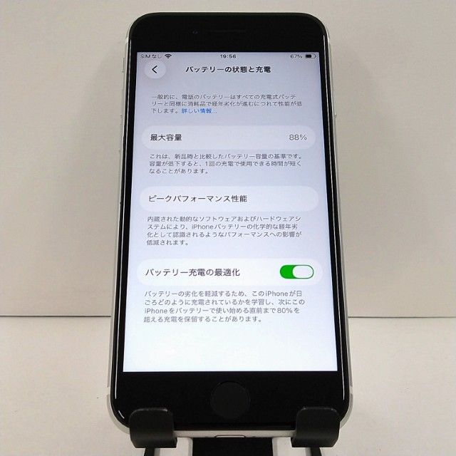 iPhoneSE ��2���� 64GB �ɥ��� �ۥ磻�� c21878