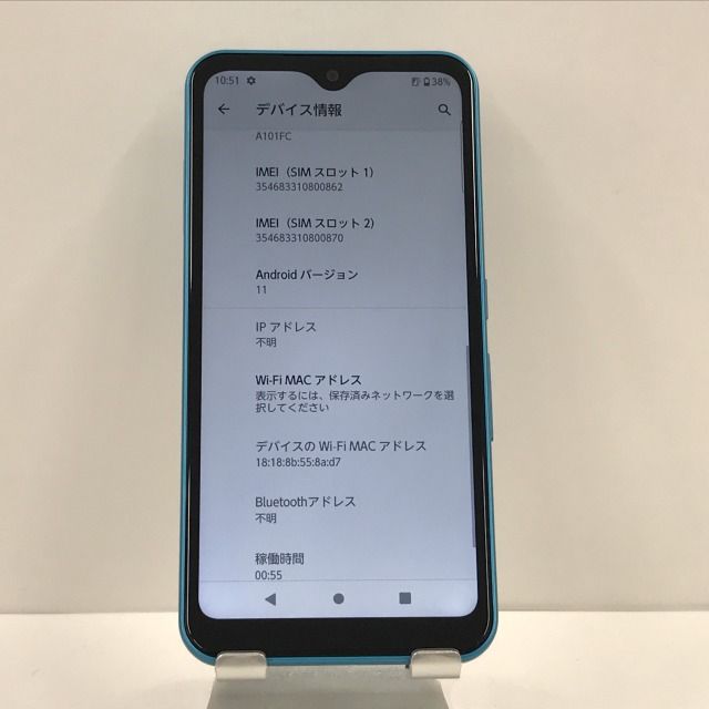 ムスビー｜arrows We A101FC Softbank ターコイズ 本体 n06243【arrows 
