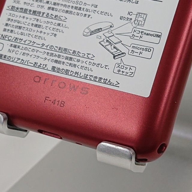 arrows Be4 Plus F-41B �ɥ��� ��å� c18274