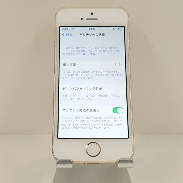 iPhoneSE 16GB SIM�ե꡼ ������� c18949