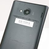 Qua phone QX KYV42 au �֥�å� c17512