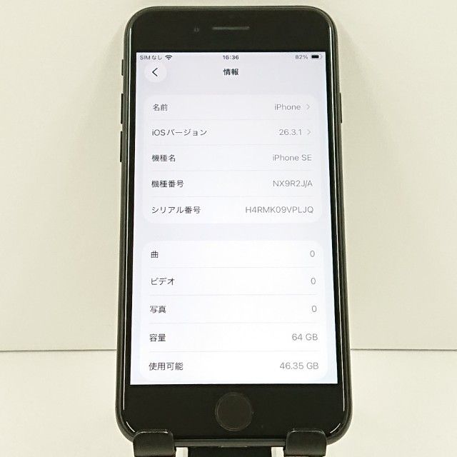 iPhoneSE ��2���� 64GB au �֥�å� c18887