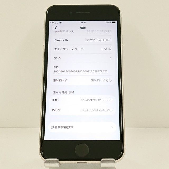iPhoneSE ��3���� 64GB �ɥ��� �������饤�� c21690