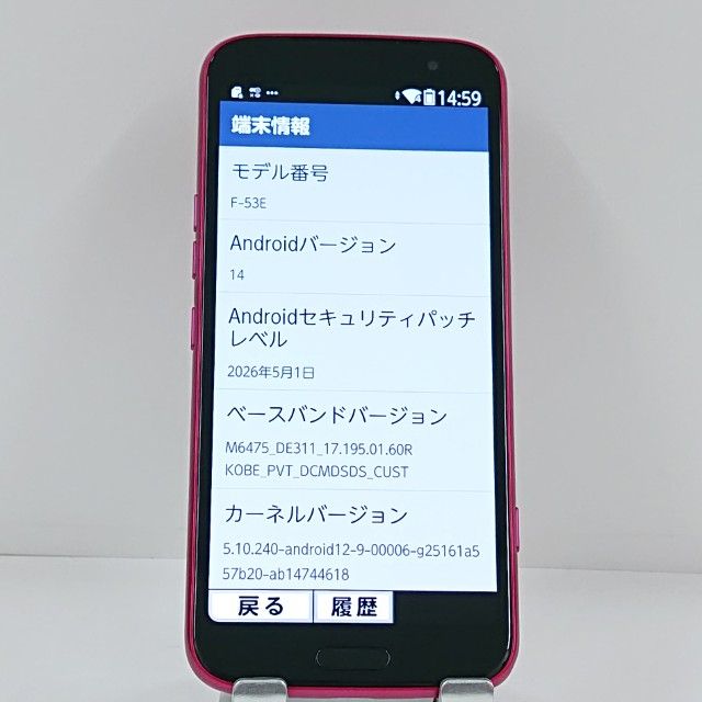 �餯�餯���ޡ��ȥե��� F-53E �ɥ��� �ԥ� c22582