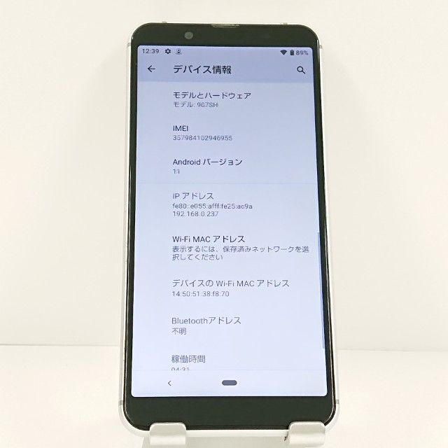 AQUOS sense3 basic 907SH SoftBank ����С� c22306