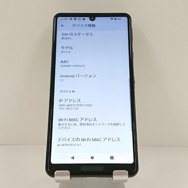 AQUOS sense4 SH-41A �ɥ��� �֥�å� c21890