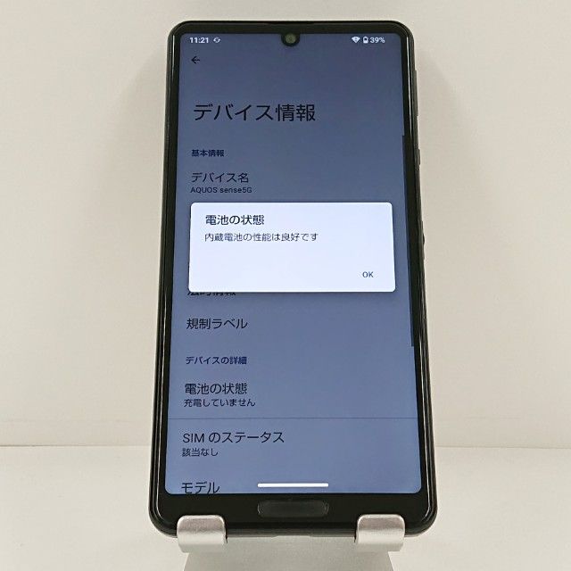 AQUOS sense5G A004SH SoftBank �֥�å� c22084