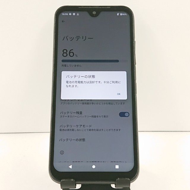 DIGNO BX2 A101KC SoftBank �֥�å�   c19420