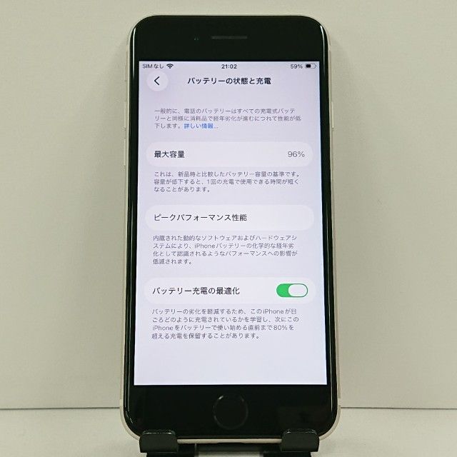 iPhoneSE ��3���� 64GB au �������饤�� c23015