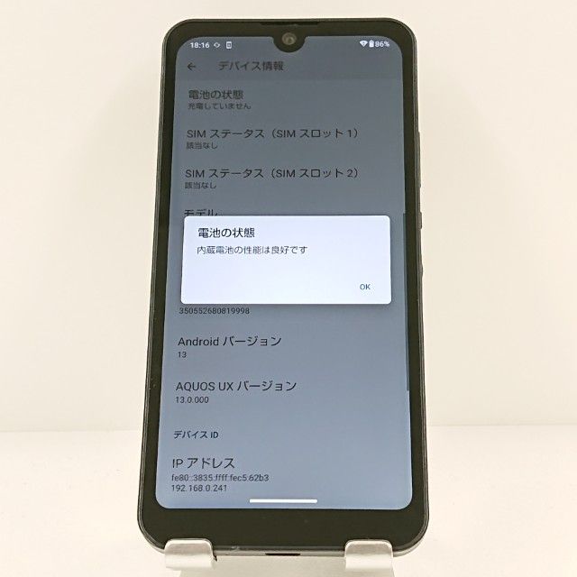 AQUOS wish A103SH SoftBank ���㥳���� c19940