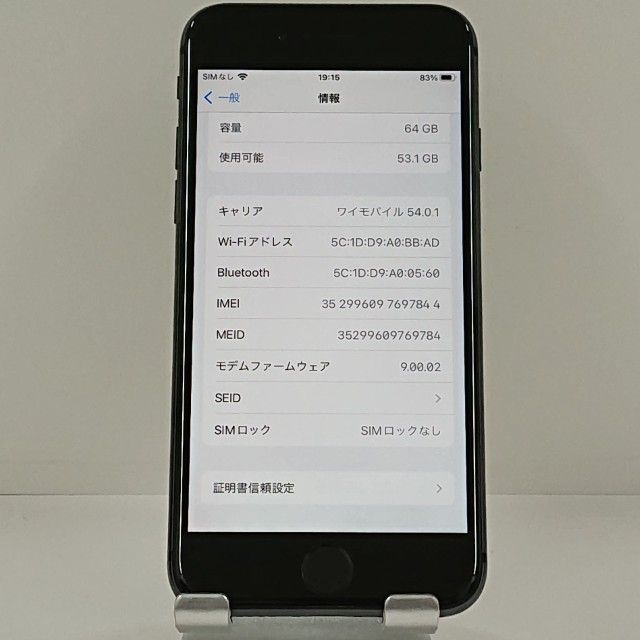 iPhone8 64GB au ���ڡ������쥤 c22600