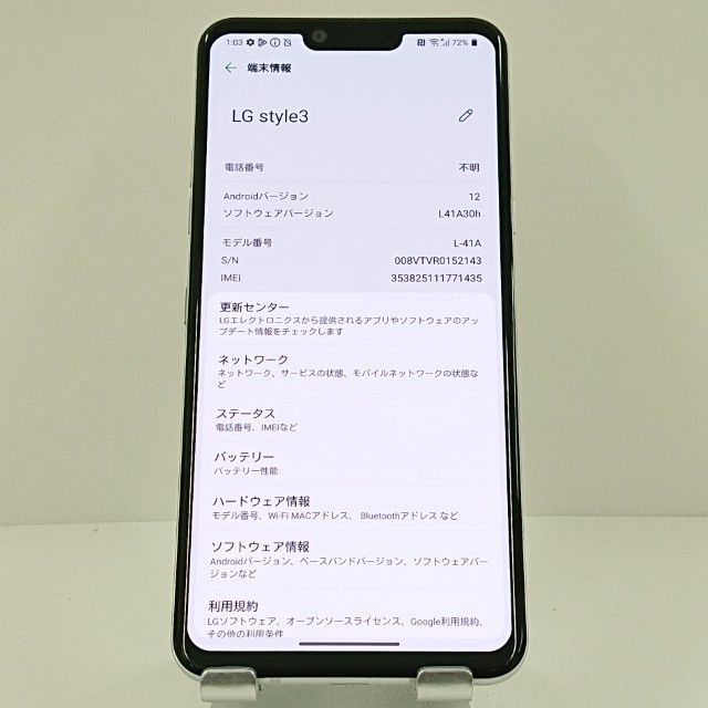 LG style3 L-41A �ɥ��� ��������ۥ磻�� c18287