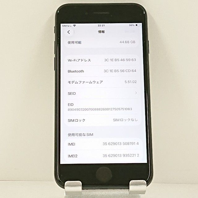 iPhoneSE ��3���� 64GB �ɥ��� �ߥåɥʥ��� c21678