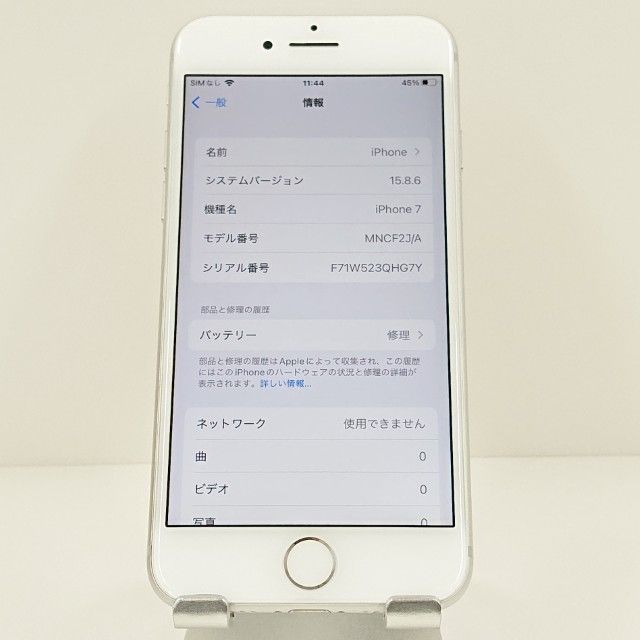 iPhone7 32GB �ɥ��� ����С� c18483