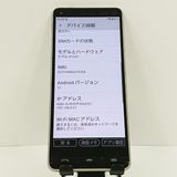 BASIO4 KYV47 au �����ѥ󥴡���� c17633