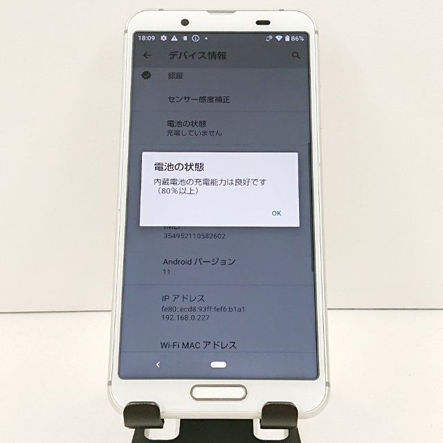AQUOS sense3 SH-02M �ɥ��� ����С��ۥ磻�� c20077