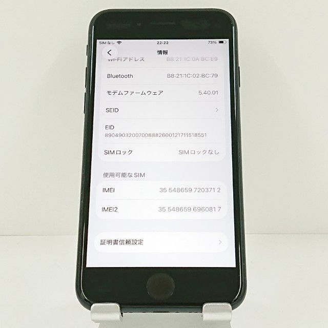 iPhoneSE ��3���� 64GB �ɥ��� �ߥåɥʥ��� c20340