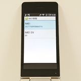 AQUOS �������� SH-02L �ɥ��� ������� c20502