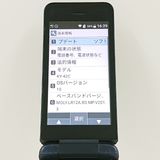 DIGNO �������� KY-42C �ɥ��� �֥�å� c20117
