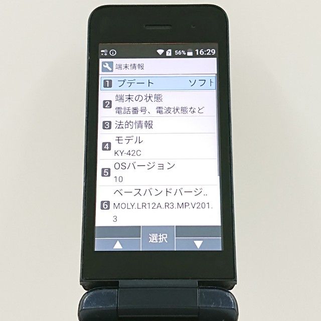 DIGNO �������� KY-42C �ɥ��� �֥�å� c20117