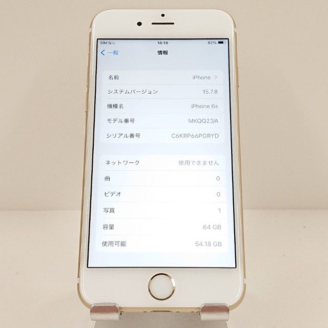 iPhone6s 64GB SoftBank ������� c18064