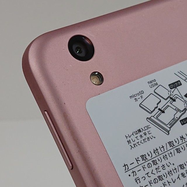 Android One S3 S3-SH Y!mobile ԥ c14708
