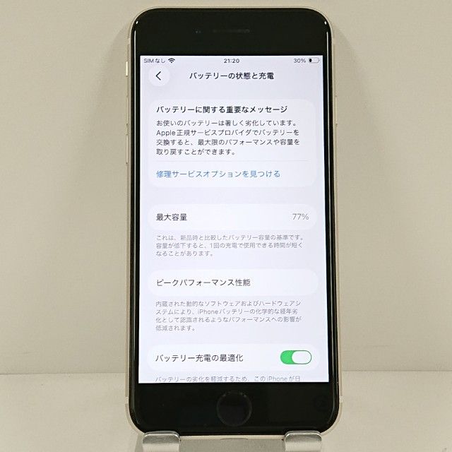 iPhoneSE ��3���� 64GB �ɥ��� �������饤�� c21674