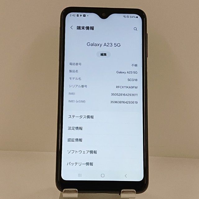Galaxy A23 5G SCG18 au �֥�å� c22527