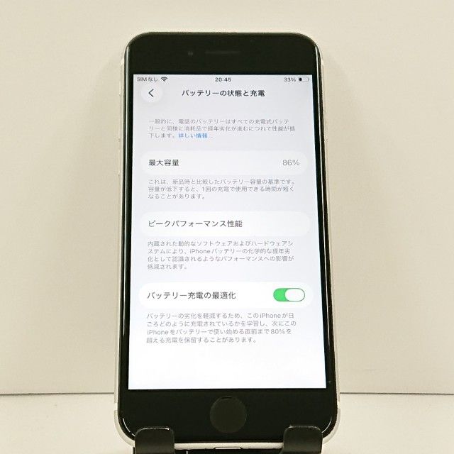 iPhoneSE ��2���� 64GB �ɥ��� �ۥ磻�� c23231