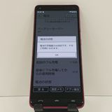 BASIO4 KYV47-u UQ �磻���å� c17403