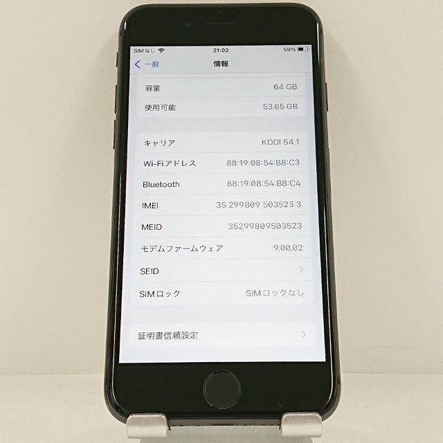 iPhone8 64GB �ɥ��� ���ڡ������쥤 c22881