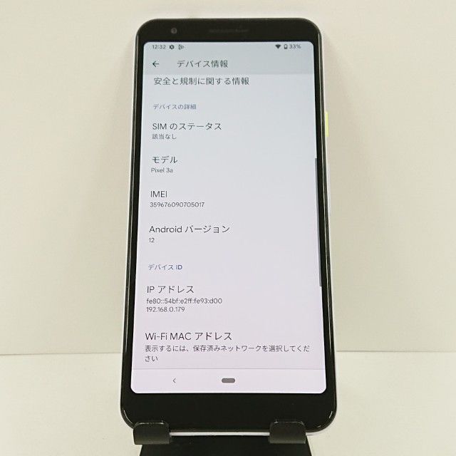 Google Pixel 3a SoftBank �ѡ��ץ륤�å��� c17810