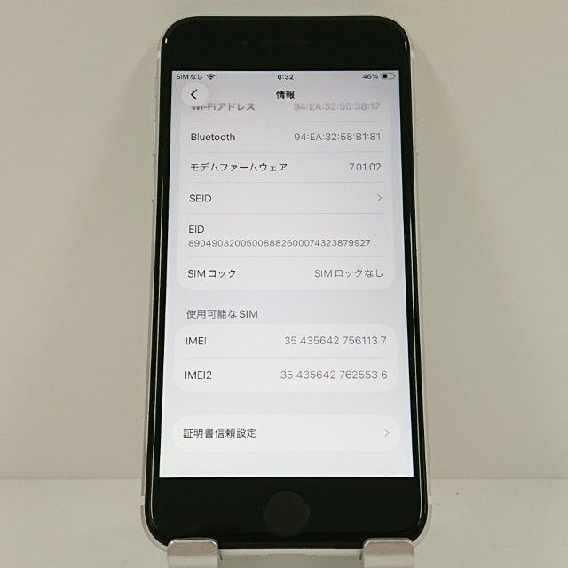 iPhoneSE ��2���� 64GB �ɥ��� �ۥ磻�� c18443