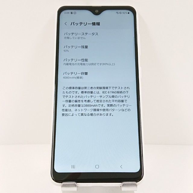 Galaxy A22 5G SC-56B �ɥ��� �ۥ磻�� c18667