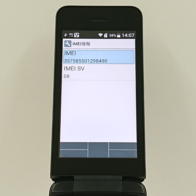 DIGNO �������� �١����å� KY-41B �ɥ��� �֥�å� c20986