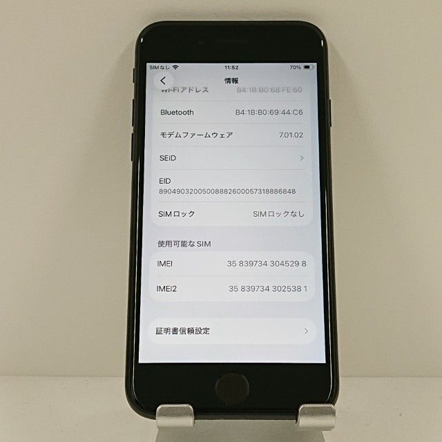 iPhoneSE ��2���� 64GB au �֥�å� c18201