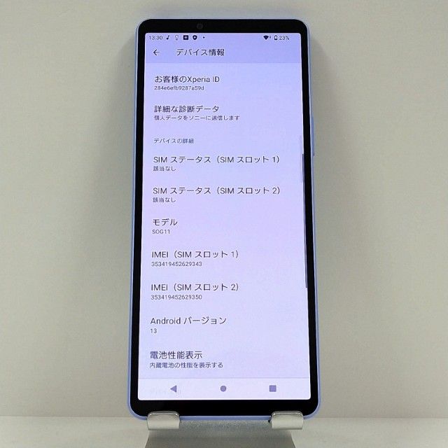 Xperia 10 V SOG11 au ��٥���� c22694