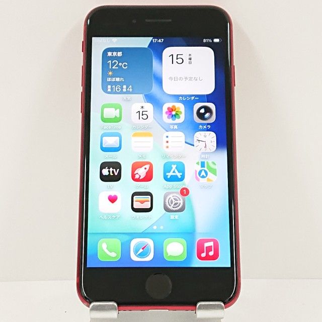 iPhoneSE ��2���� 256GB �ɥ��� ��å� c16286