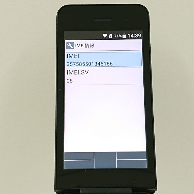 DIGNO �������� �١����å� KY-41B �ɥ��� �֥�å� c21518