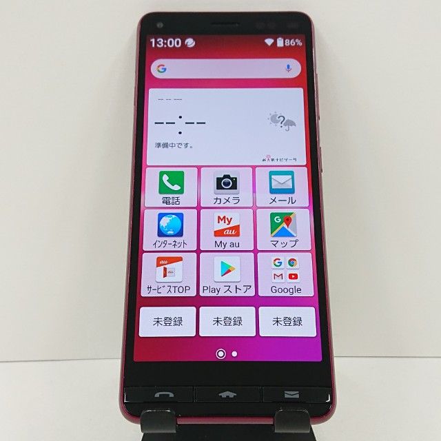 BASIO4 KYV47 au �磻���å� c17395