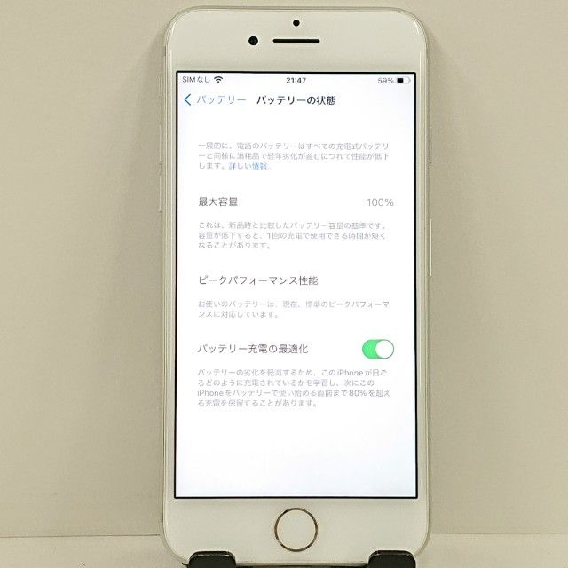 iPhone7 32GB �ɥ��� ����С� c21206