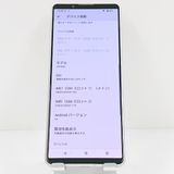 Xperia5 IV A204SO SoftBank �������ۥ磻�� c19497