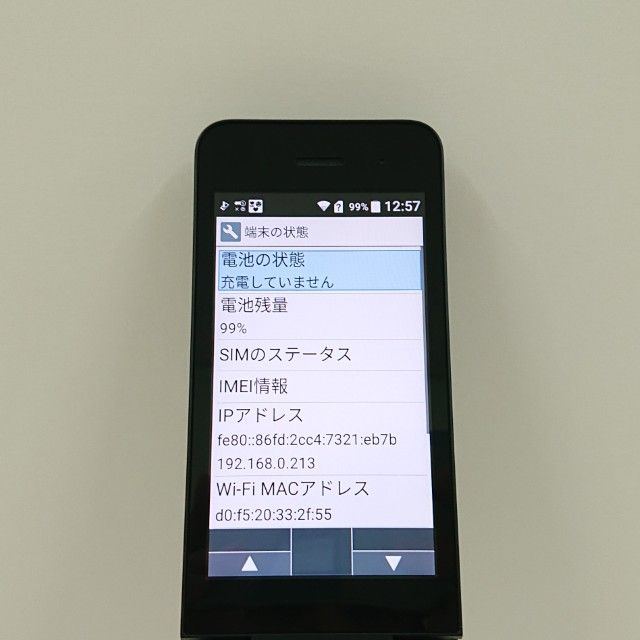 DIGNO �������� �١����å� KY-41B �ɥ��� �֥�å� c20990