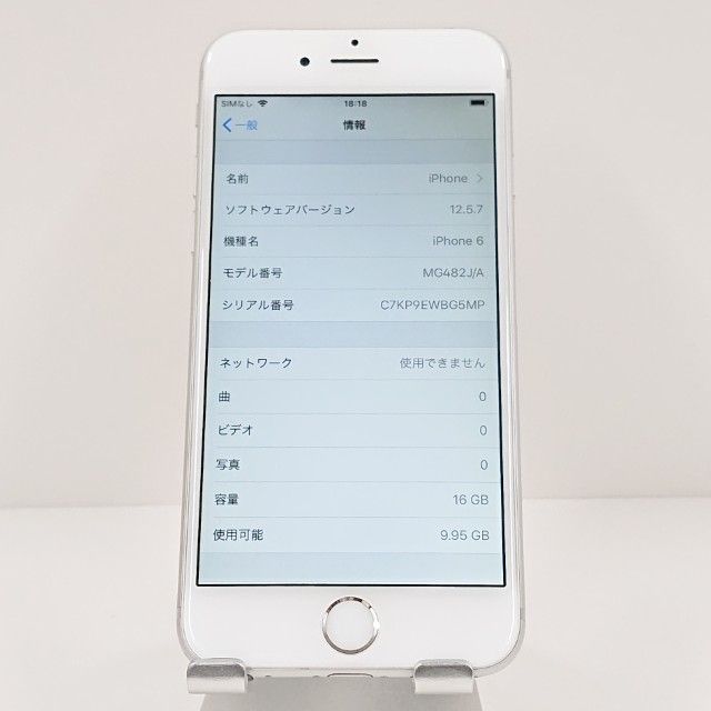 iPhone6 16GB SIM�ե꡼ ����С� c18633