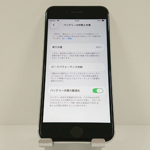 iPhoneSE ��2���� 64GB �ɥ��� �ۥ磻�� c18447