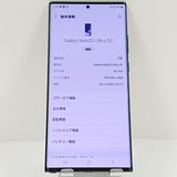 Galaxy Note20 Ultra 5G SC-53A �ɥ��� c18313